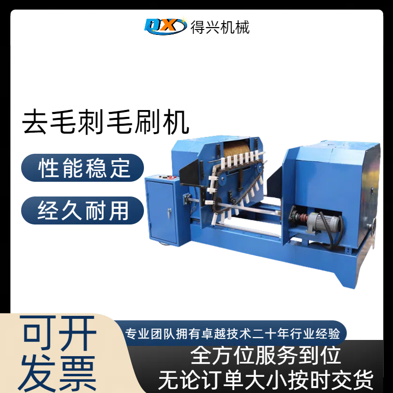 五金件批量拋光高效除毛刺振動研磨去毛刺機